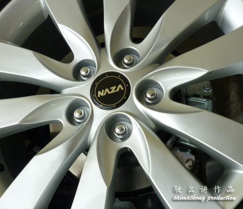 How To Change / Replace Your Naza Kia Forte Wheel Cap Sticker