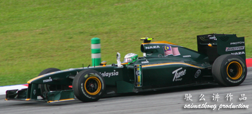 1Malaysia Lotus Team