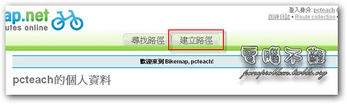 bikemap-6