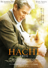 Hachiko-A Dog's Story