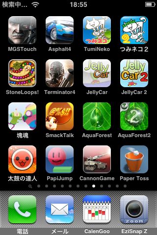 iPhone_game