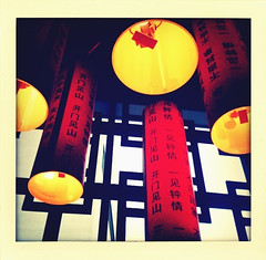 Day 113 and catching up for dinner under the lanterns at Ping Pong