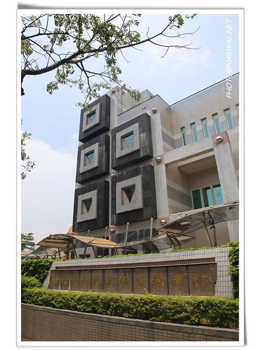 台北市立天文科学教育馆 | flickr – 相片分享!