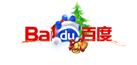 Baidu Christmas Logo