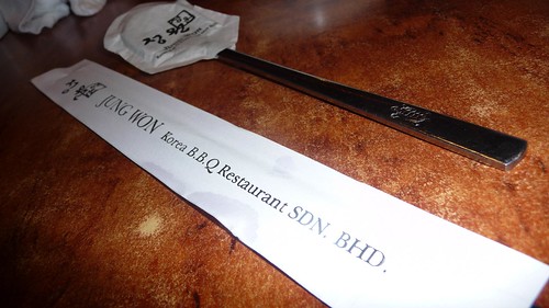 Jung Won - Korean B.B.Q. Restaurant
