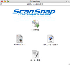 ScanSnap (Mac OS X)