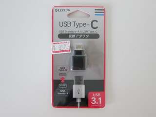 Leplus USB-C to USB-A Adapter