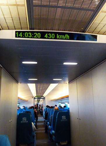 Shanghai Maglev Train8