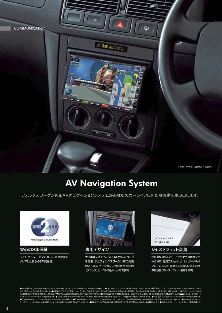 0802341 European Options that America didn't get... | Page 2 | VW Vortex ...