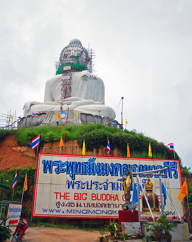 Big Buddha Phuket1