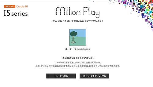 Million Play 1