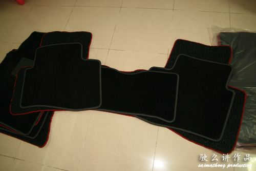 Back side mat