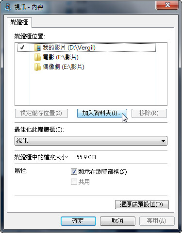 windows-7_features-05