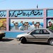 iranian wall paintings