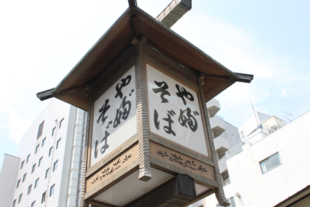 The art of the walk for gastronome in Kanda (27)