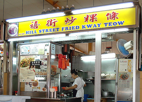 Hill Street Char Kway Teow