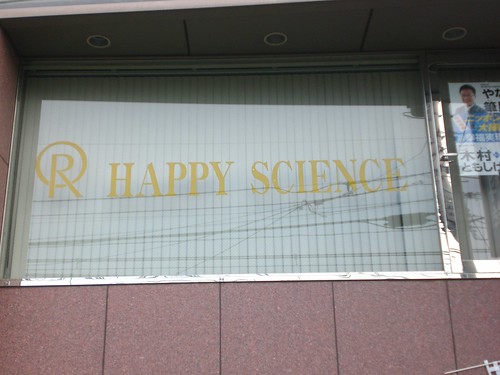happy science