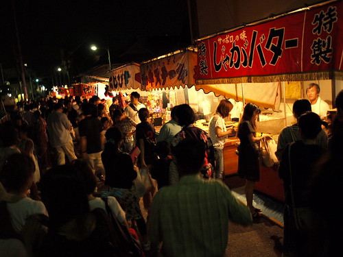 武蔵小山 両社祭 2010