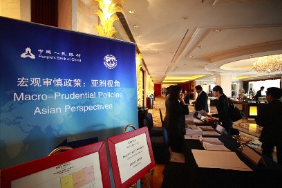 2010 Shanghai Conference #1