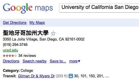 Google Maps Shows Asian Characters On University of California San Diego