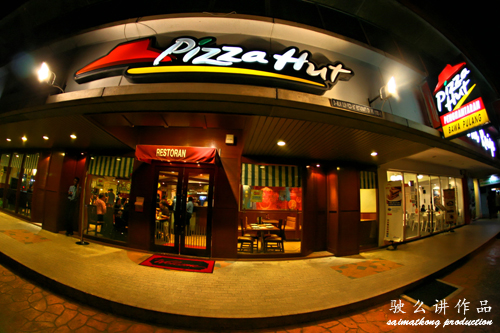 Pizza Hut Pusat Bandar Damansara