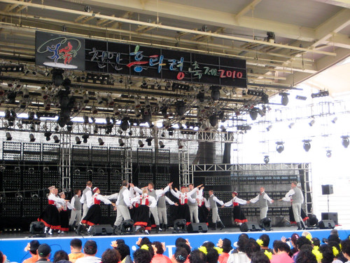 Cheonan Fall Festival