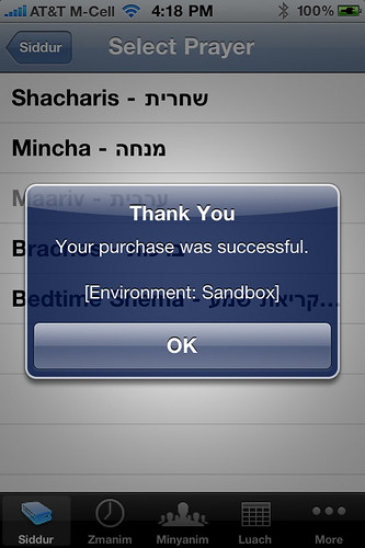 Sefard Siddur iPhone App In English