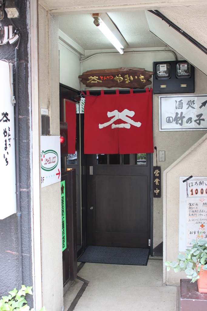 The art of the walk for gastronome in Kanda (15)
