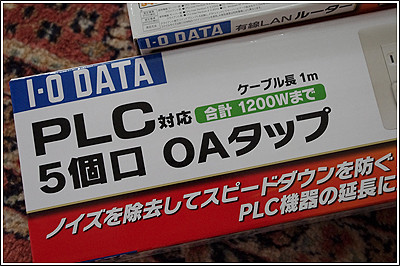 PLC-OP/TP5