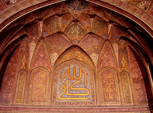 Niche in Wazir Khan Mosque - Lahore, Pakistan