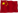 ČÍNA - Články