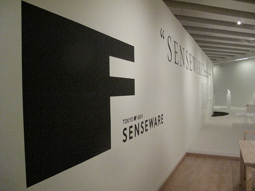 Senseware, Design Museum in Holon
