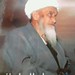 Sheikh Abdul Rauf AlYamani