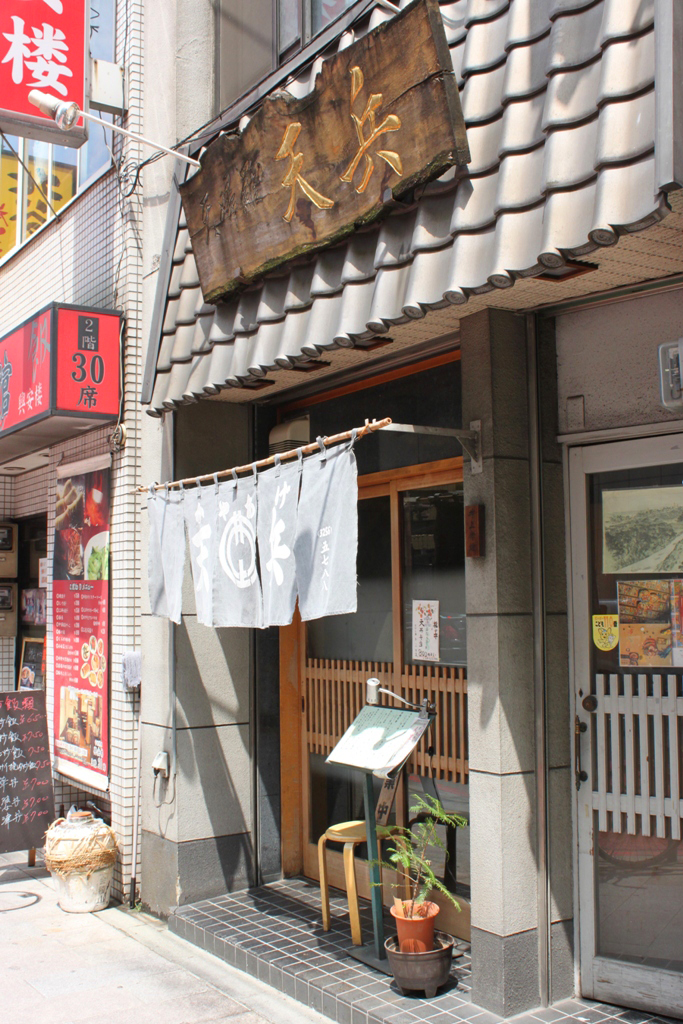 The art of the walk for gastronome in Kanda (19)