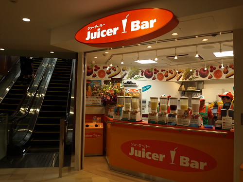 Juicer Bar