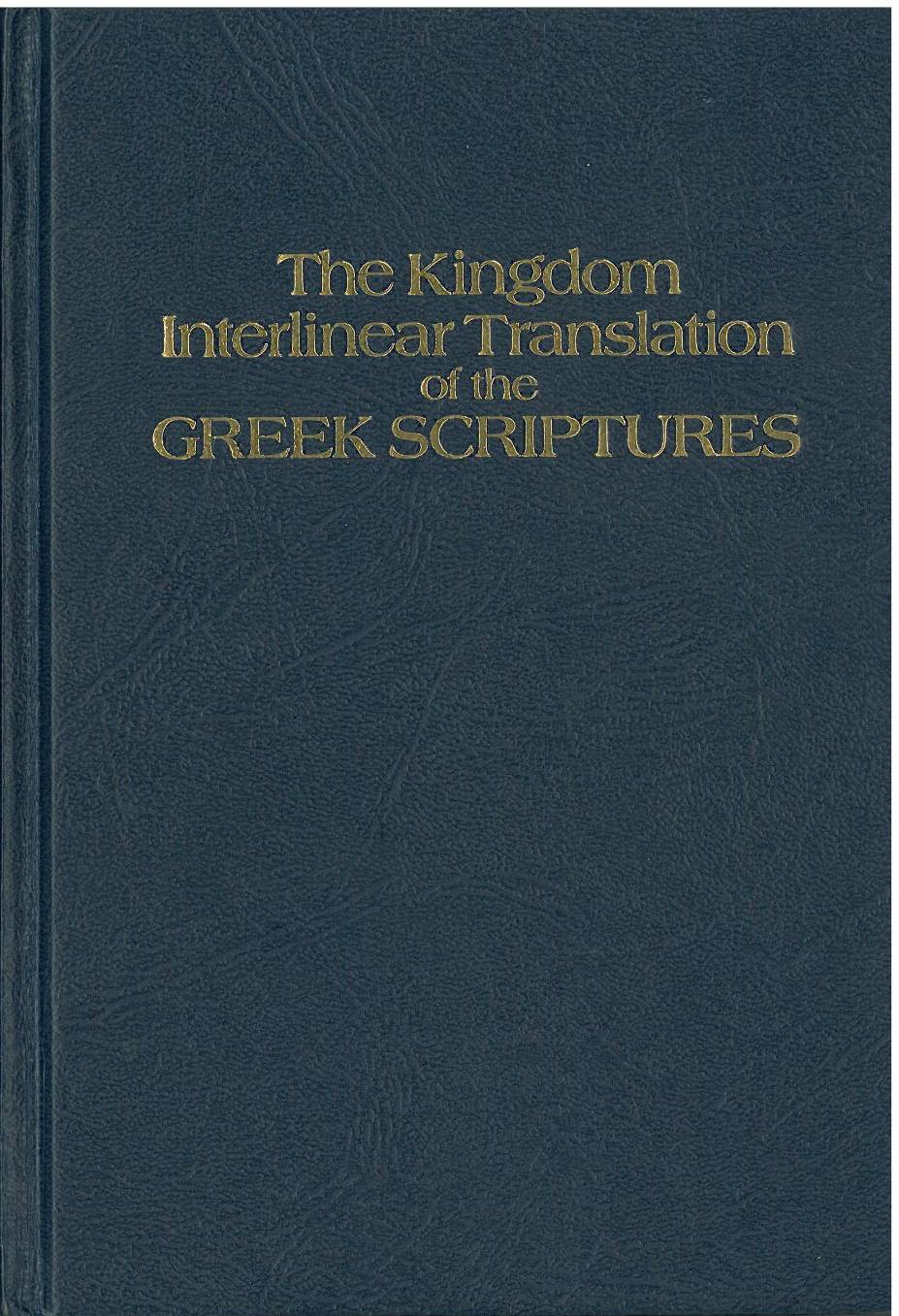 greek interlinear bible pdf download