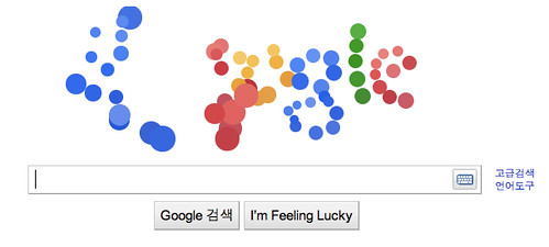Google Korea Balls