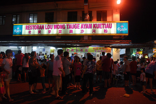 Lou Wong Tauge Chicken Noodle3