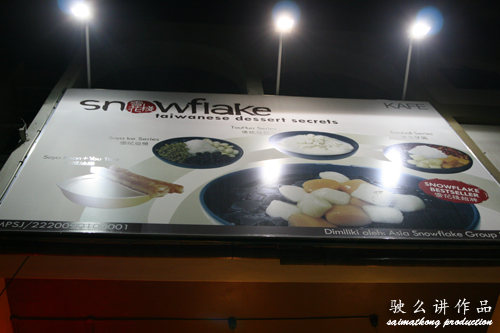 Snokeflake Taiwanese Dessert 雪花栈 @ Subang