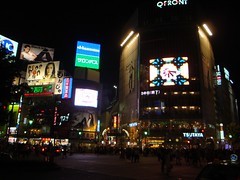 Tokyo Day 1  2010 042