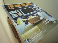 IKEAのカタログ