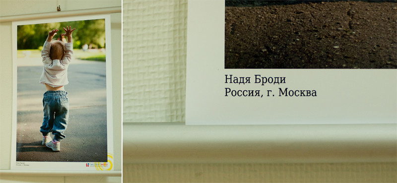 коллаж2
