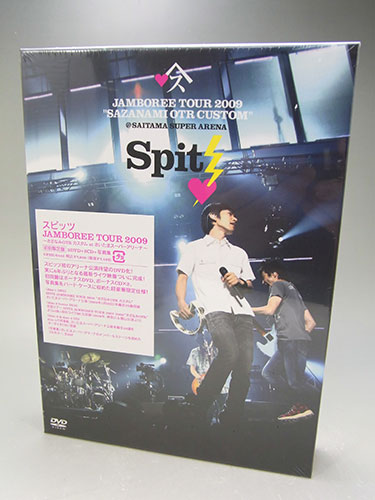 スピッツライブDVD『SPITZ JAMBOREE TOUR 2009 ~さざなみOTR カスタム ...