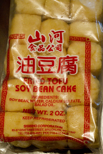 fried tofu (yo dofu) package
