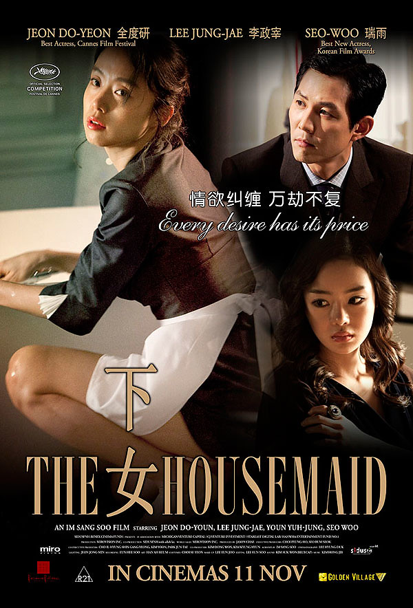 Korean R21 Movie, The Housemaid (下女), 2010 - Alvinology