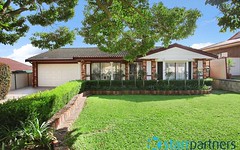 2 Wolf Close, St Clair NSW