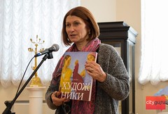 Издательский дом «Волга» презентовал книгу «Саратовские художники»