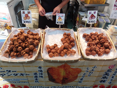 #2104 Okinawan donuts (T[^[A_M[), three flavors