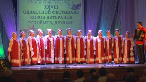 XXVIII Областной фестиваль хоров ветеранов (5)
