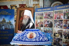 25. Transfer of the Svyatogorsk Icon to Kiev / Передача Святогорской иконы в Киеве 30.05.2017